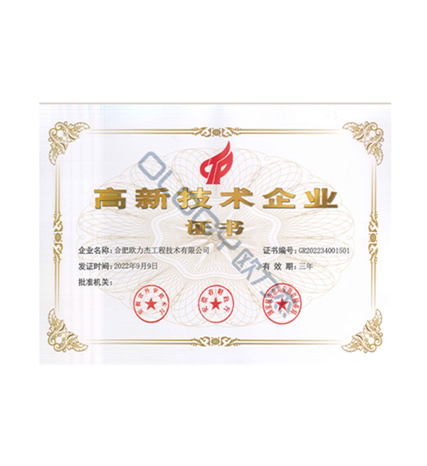 榮譽(yù)證書(shū)